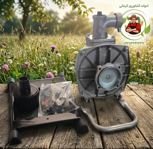 الحاقی پمپ آب پکیج تبدیل علفتراش به پمپ آب 1.5 اینچ (قابل پرداخت در محل)